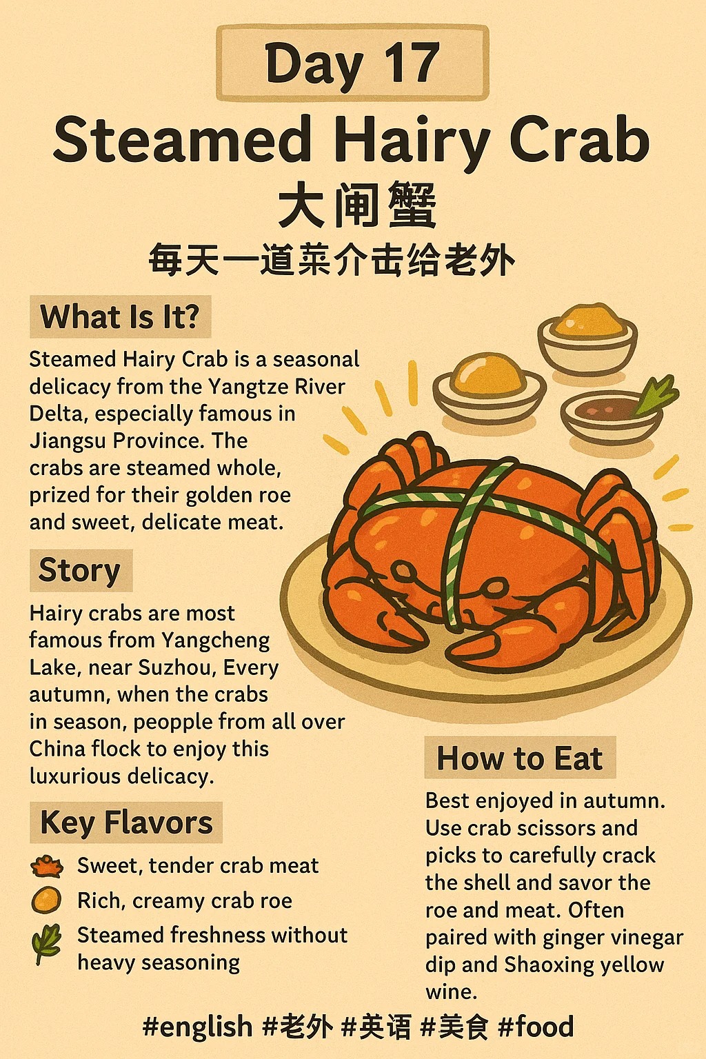 Steamed Hairy Crab.jpg