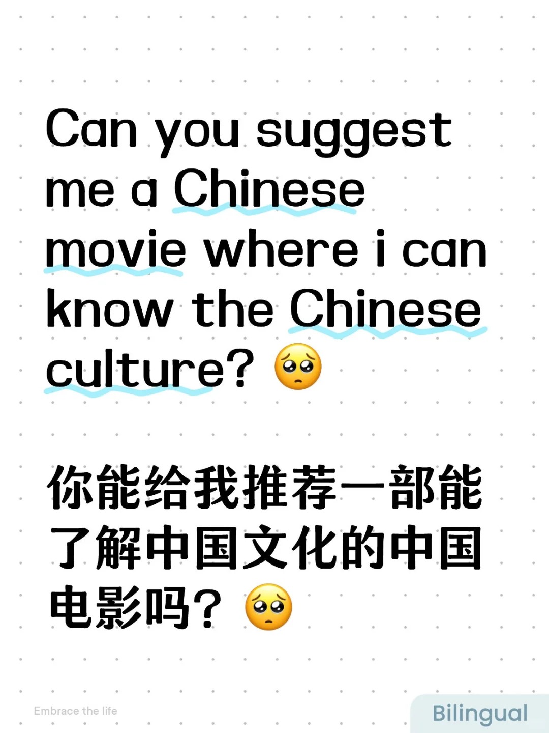 Can you suggest me a Chinese movie where i can know the Chinese culture_.jpg